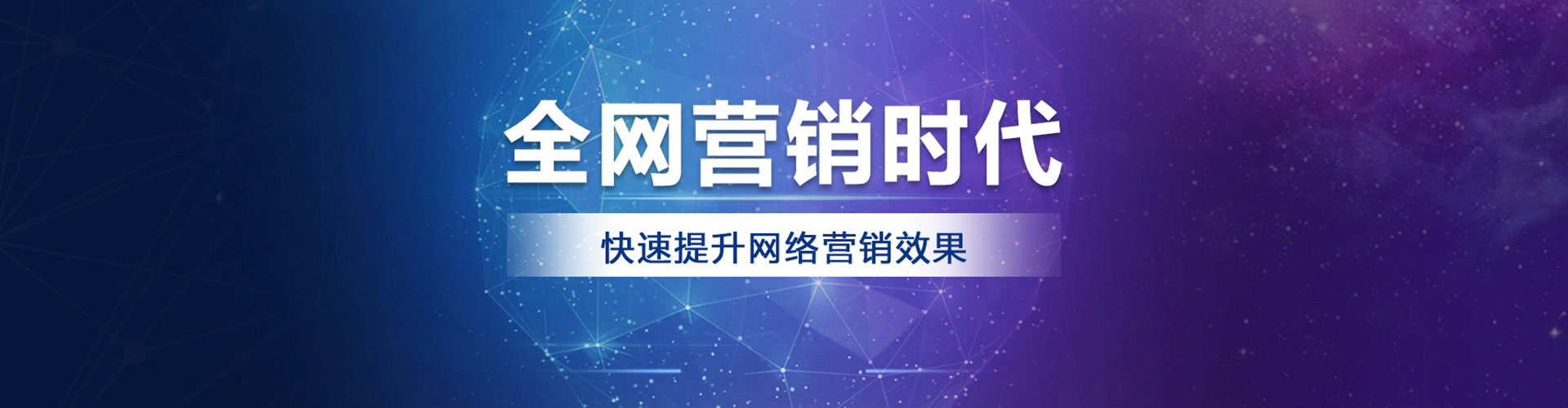 漳州百度竞价包年