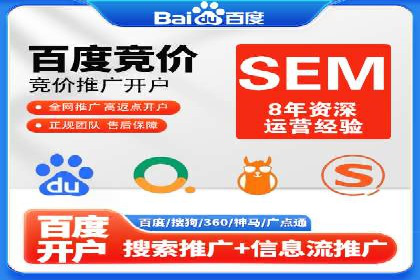 竞价托管服务深度解析：企业如何借助其提升业绩？
